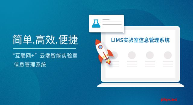 購買lims系統，為什么推薦譜標軟件